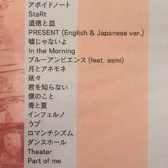 お値引きしました「Mrs.GREEN APPLE/ARENA SHOW""Utopia""」の画像