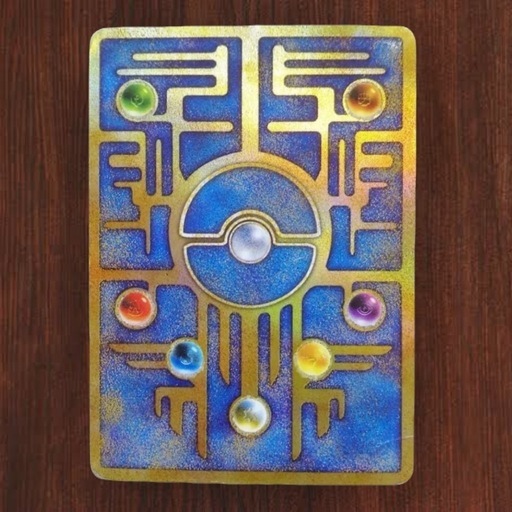 古代ミュウ