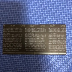 早い者勝ち！青春18切符（1回分）福山市、笠岡市近辺の手渡しの画像
