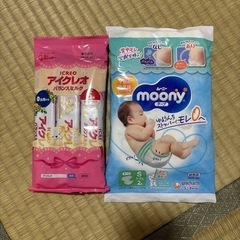 アイクレオ その他の中古が安い！激安で譲ります・無料で