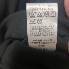 ダントン　黒Tシャツの画像