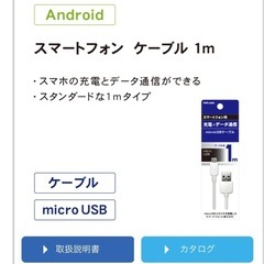 PS4 コントローラー用MicroUSB充電ケーブルプレステ T...