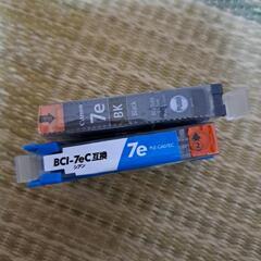 インクカートリッジ キャノン BCL-7e