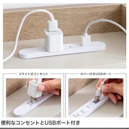 シングルベッド