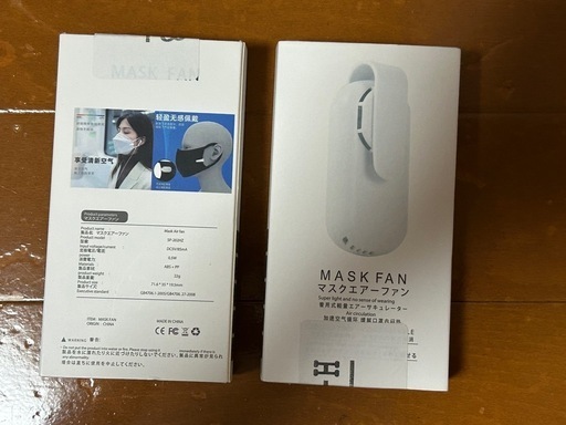 決まりました！新品 MASK FAN マスクエアーファン 2個セット