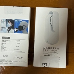 決まりました！新品 MASK FAN マスクエアーファン 2個セット