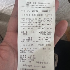 フェラガモ定価26万円メンズジャケットの画像