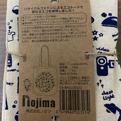 ノジマエコトートバッグの画像