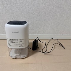 KOHINS 除湿機　小型　1000ml大容量