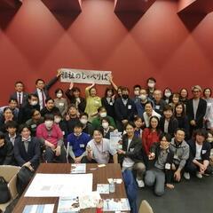 ユニバーサル運動会✨🥳inつどーむ - 札幌市