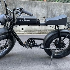 super73 SG-1