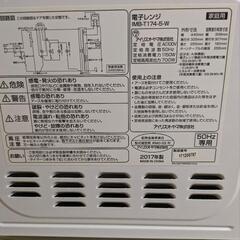 アイリスオーヤマ製電子レンジの画像