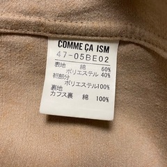 メンズジャケットの画像