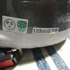 ヘルメットの画像