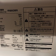 1ドア冷蔵庫の画像