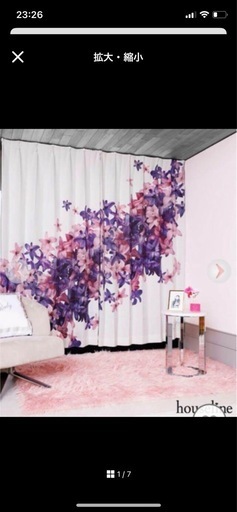 希少　Rady エレフラカーテン　200