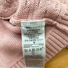 【キッズ秋】GAP カーディガン　70cmの画像