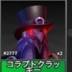 サバイブザキラーの画像