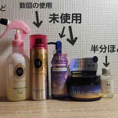 9/21まで！ マシェリ ヨル N. ヘアオイル スプレー  ト...
