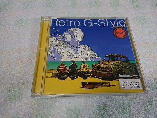 ♤Party 3 Retro G-Style ドラマ『あなたの人生お運びします』の主題歌