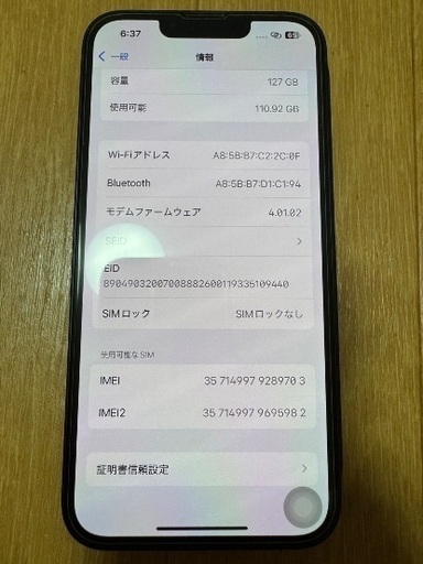 Iphoen 13 128gb