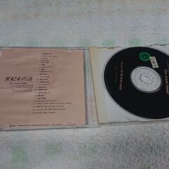 ♠　世紀末の詩-The Last Song-　　千住明が作曲し、妹の千住真理子がヴァイオリンを弾き、オーケストラは読売日響という豪華な同名のTVドラマのサントラ。卓抜な編曲によるストリングスの厚みのある響きが、心のうちの温度のさまざまを描き出す。番組で使われたジョン・レノンの2曲も収録。の画像
