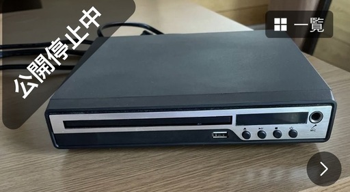DVDリモコン無しですです
