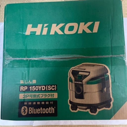 集じん掃除機Bluetooth付き