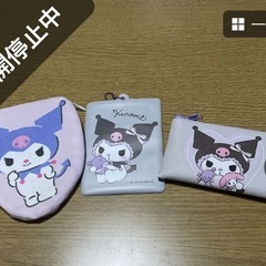 クロミポ－チ