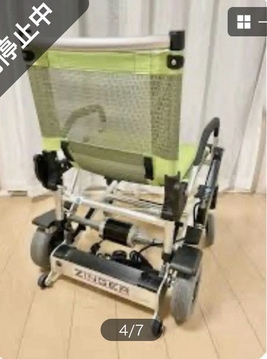 zinnzya電動車椅子