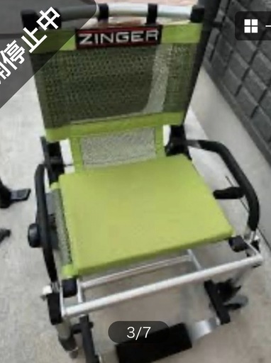 zinnzya電動車椅子