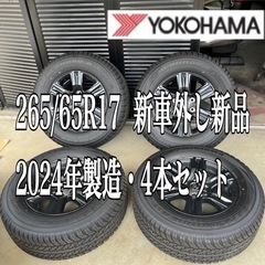 17インチ ほぼ新品 タイヤホイールセット