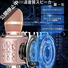 お家でカラオケ 色は黄色です