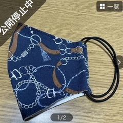 マスク2点