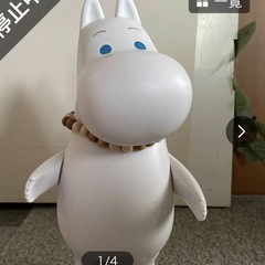 30センチ ム－ミン