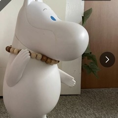 30センチ ム－ミンの画像