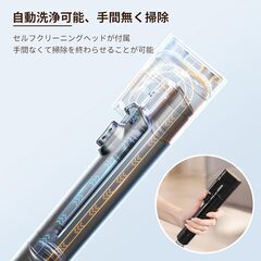 Yadea R3 カーペットクリーナー18000Pa超の画像