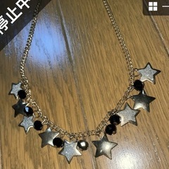 星型ネックレス