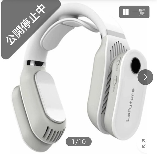 冷却 暖房ネック