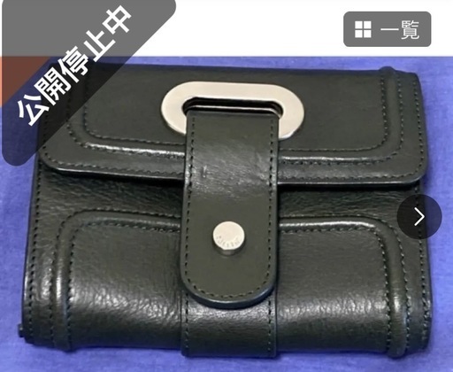 POLLINI財布