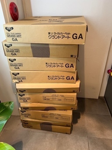 最終値下げ！新品　買得　東リ タイルカーペット160枚　GA-3600 GA3645 サスティブバック 