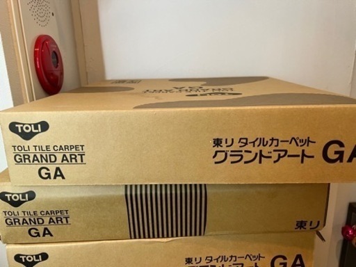 最終値下げ！新品　買得　東リ タイルカーペット160枚　GA-3600 GA3645 サスティブバック 