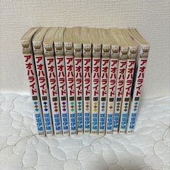 アオハライド全巻セット（1〜13巻）
