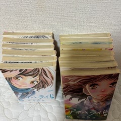 お話中☆アオハライド全巻セット（1〜13巻）の画像