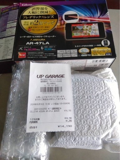 セルスター新品レーダー探知機ASSURA