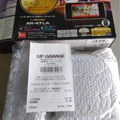 セルスター新品レーダー探知機ASSURA