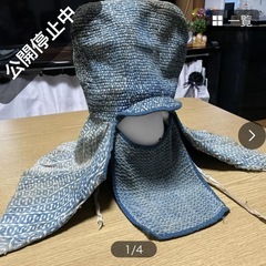 戦時中の防空壕の 防災頭巾