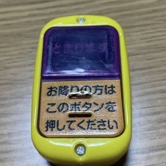 バス泊まります