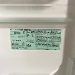 [値下げしました]日立 300L大型冷凍冷蔵庫 R-S30YMVの画像
