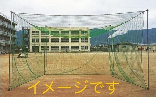 バッティングゲージ用ネットとティーネット⚾️野球ソフトボールティー
